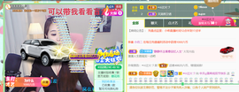 ━☆简希づ休息中主播照片