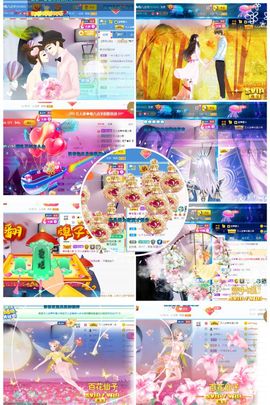 万人迷🌸主播照片