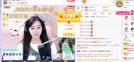 虹宝❣唱歌晚11点主播照片