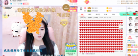 虹宝❣唱歌晚11点主播照片