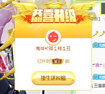 冰凌吖~的图片