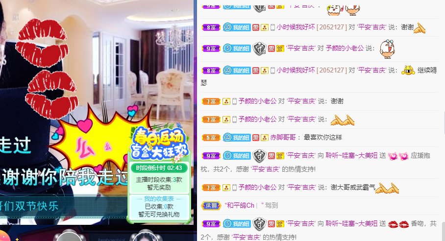 聆听~福妞儿的图片