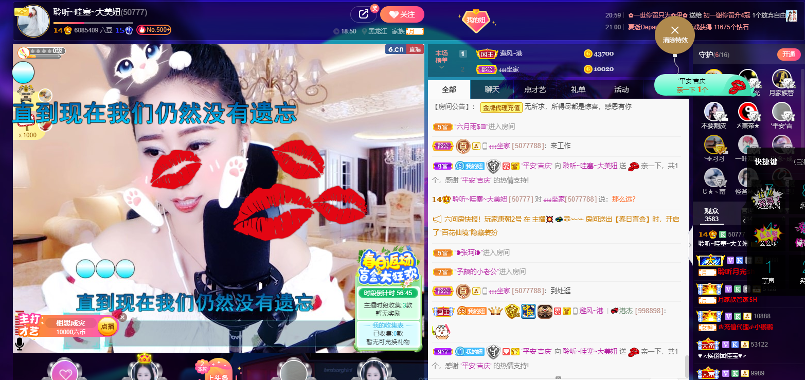 聆听~福妞儿的图片