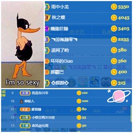周七周七周七主播照片