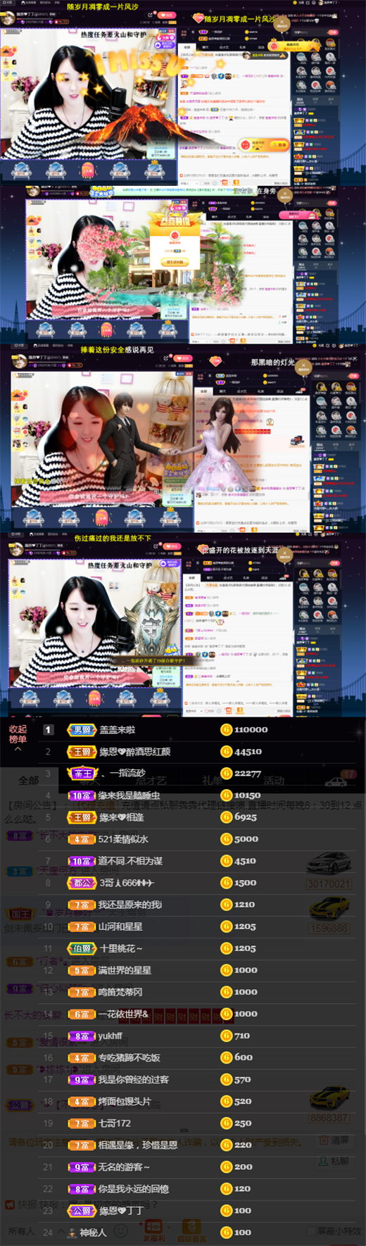 緣恩💖丁丁的图片