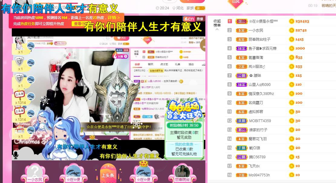 岚☆若冰♂的图片