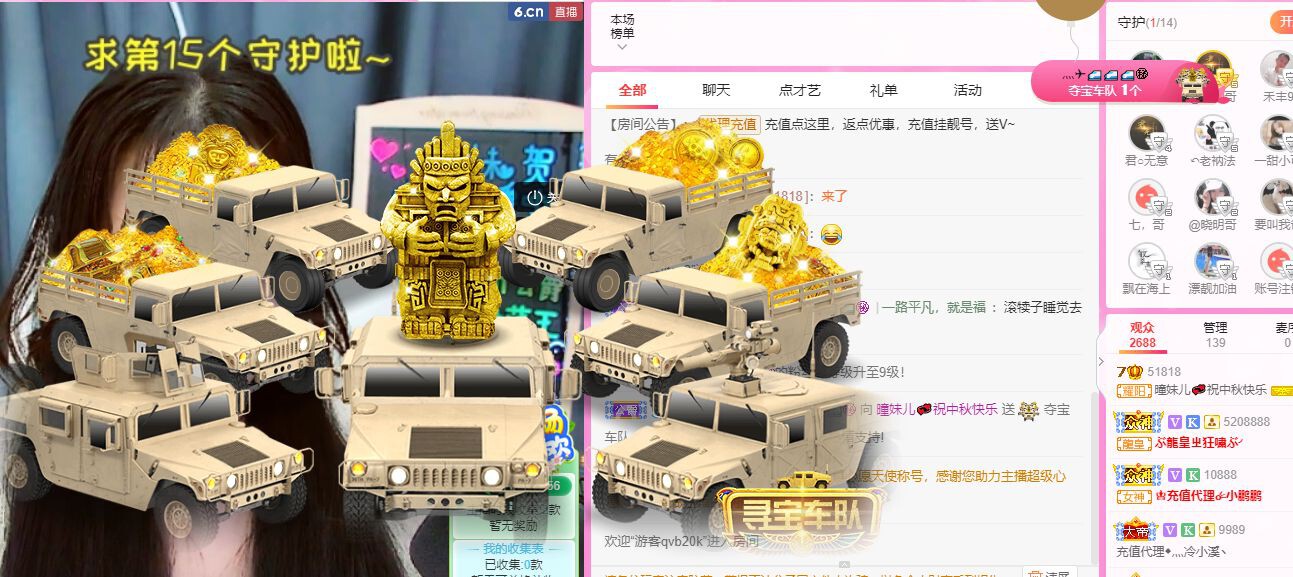 曈妹儿💜51818的图片