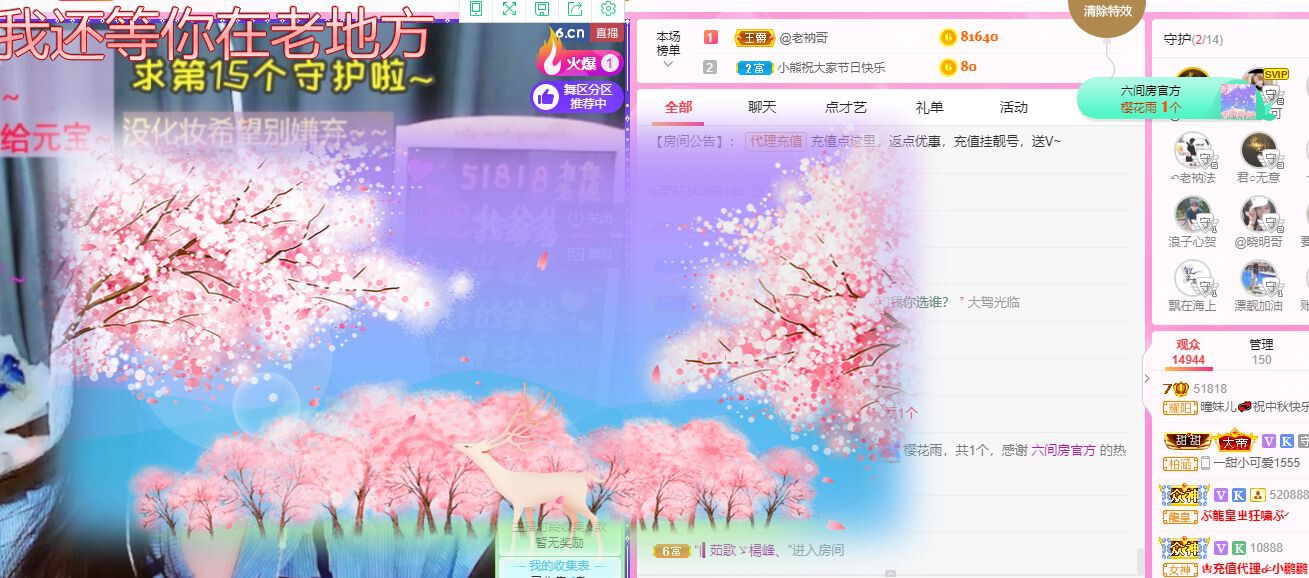 曈妹儿💜51818的图片