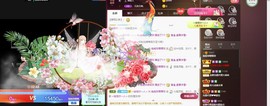 霹雳球休主播照片