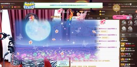 霹雳球休主播照片