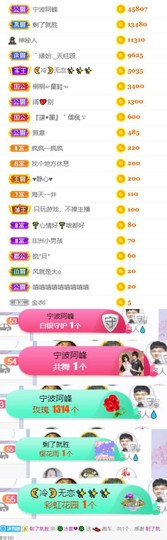 🍀冰雪❤️🍀加油的图片
