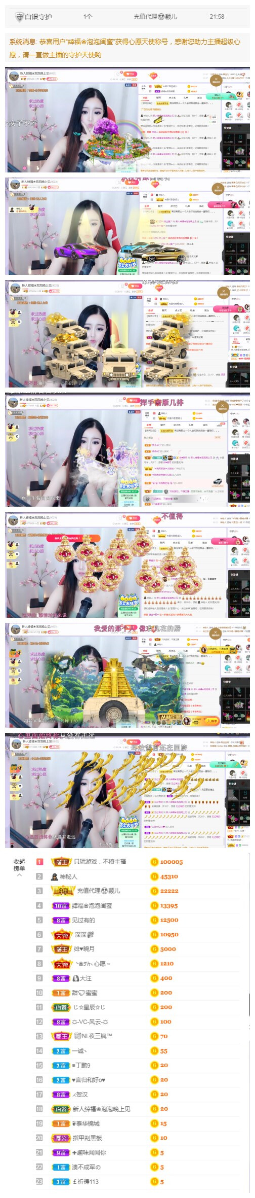 依芝の求心软的神！的图片