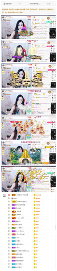 依芝の求百元榜的图片