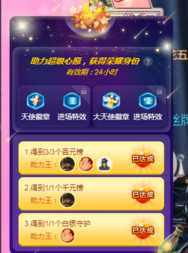 🧜‍♂️🧜‍♂️主播照片