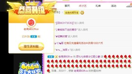 顾七七～主播照片