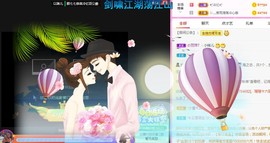 顾七七～主播照片
