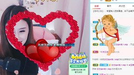 拜拜你嘞主播照片