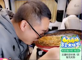 青山再续主播照片