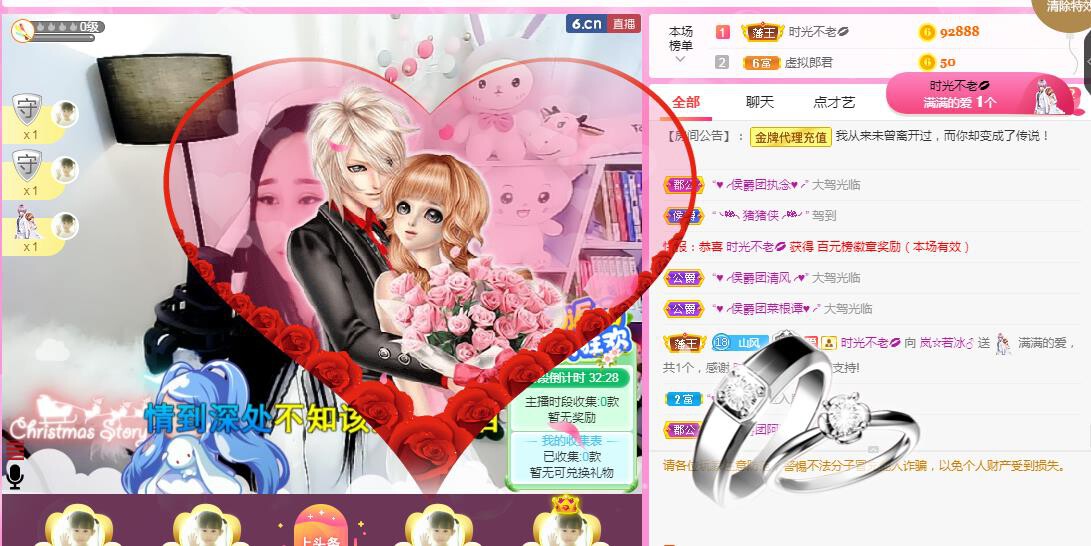 岚☆若冰♂的图片