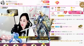 岚☆若冰♂主播照片