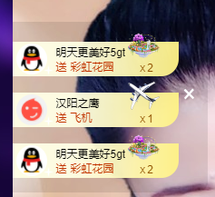 聆听~福妞儿的图片