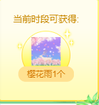 歌韵668888主播照片