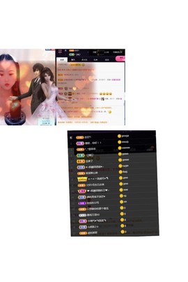 粥粥真可爱努力升级主播照片