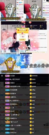 ❥₅₂1宁主播照片