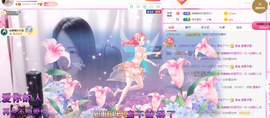 🎶柒歌24号生日会主播照片