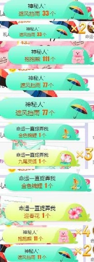 高脚凳主播照片