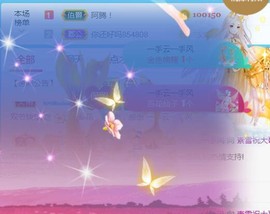 素雪想生娃主播照片