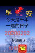 万水千山来续航