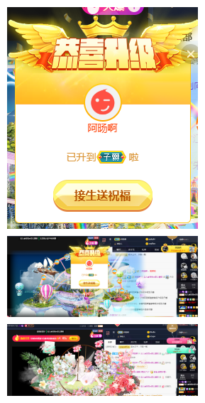 宝儿♚努力升级的图片