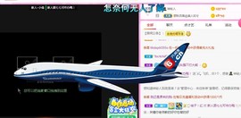 顾七七～主播照片