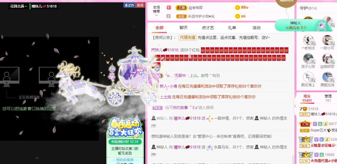 曈妹儿💜51818的图片