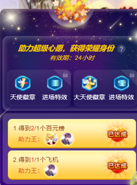 白鹿💖贝塔er主播照片