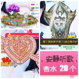 🎵小邓丽君🌺溪儿主播照片