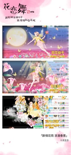 小老虎🎀休主播照片