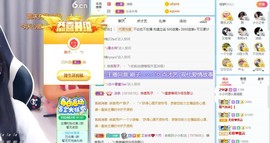 小小凡🎤（8点播）主播照片