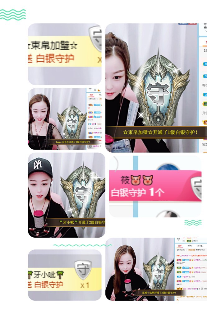 伽菲🍧求百元榜的图片
