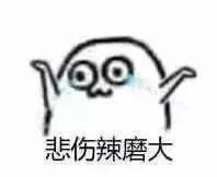 肥肥小豆芽😈退了主播照片