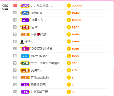 源宝儿😊的图片