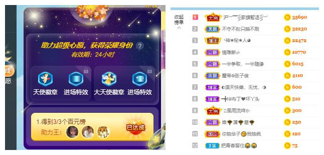 ━╋红太狼的图片