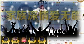 蜜乐*暂休主播照片
