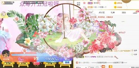 蜜乐*暂休主播照片