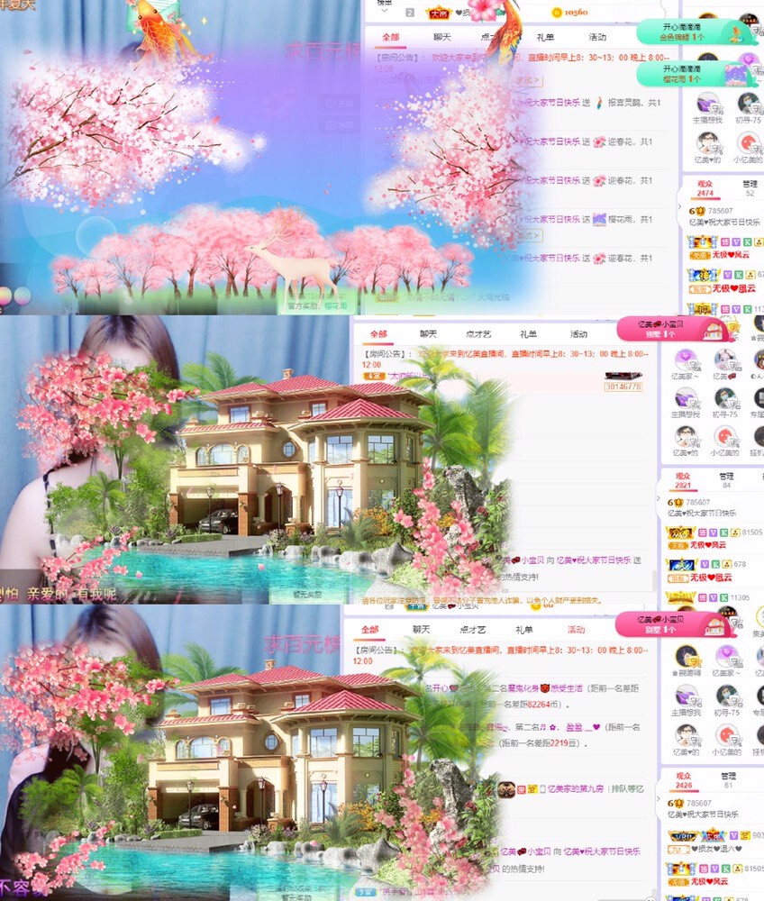 忆美❥❥❥的图片