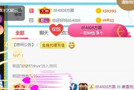素雪想生娃主播照片