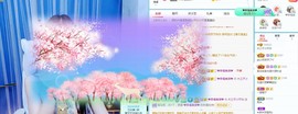 直播就酒主播照片