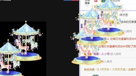 七七爱打王者主播照片