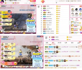 ✨小二宝✨游戏主播主播照片